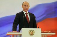 ​Инаугурация Путина: как это было