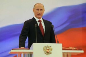 Путин получил "ядерный чемоданчик"