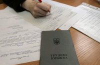 Кабмин предложил сделать трудовые договоры обязательными