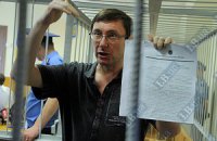 У Луценко в запасе есть еще дела на Вовка
