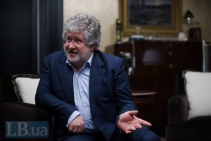 СК РФ возбудил уголовное дело против Авакова и Коломойского
