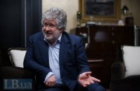 СК РФ возбудил уголовное дело против Авакова и Коломойского