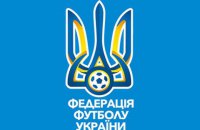 Представители ФФУ не примут участия в конгрессе ФИФА в Москве