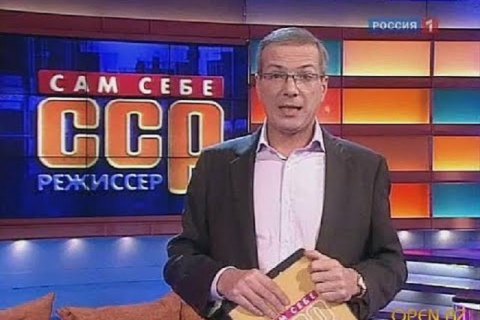 В России закрыли телепередачи "Сам себе режиссер", "Утренняя почта" и "Смехопанорама"