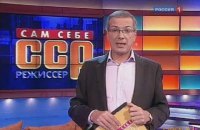 В России закрыли телепередачи "Сам себе режиссер", "Утренняя почта" и "Смехопанорама"