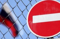 Швейцария, Норвегия, Исландия и Лихтенштейн присоединились к странам, ограничивающим доступ России к технологиям