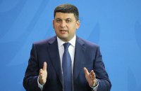 Гройсман заявив, що не дозволить тиснути на Ukrlandfarming і інших національних виробників