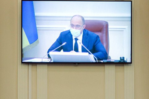Кабмін з наступного тижня переводить засідання в онлайн-режим