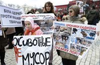 В Одессе запретили фотосессии с дикими животными