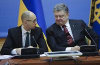 Порошенко нагородив Яценюка, Клімкіна і Єлісєєва орденами за внесок в одержання безвізу