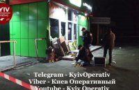 В Киеве ночью взорвали банкомат (обновлено)