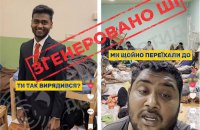 В інтернеті поширюють згенеровані ШІ відео про трудову міграцію в Україні