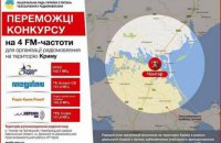 На Чонгаре смонтировали вышку для вещания на Крым