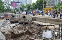 В Голосеевском районе Киева из-за прорыва трубы повреждены здания и автомобили