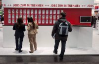 Показатель мировой безработицы достиг рекордного показателя за всю историю