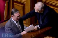 Рада выделила почти два миллиона гривен на печать стенограмм
