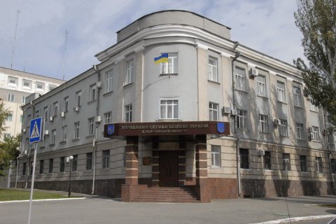 Экс-сотрудница СБУ в Херсонской области получила 5 лет тюрьмы за сотрудничество с ФСБ России
