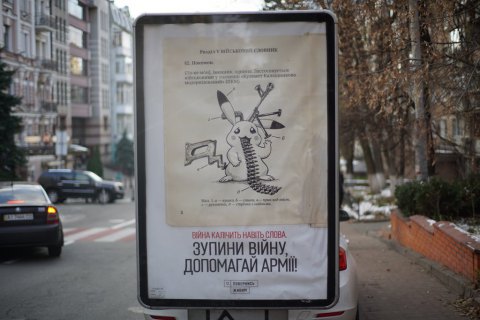 ​"Вернись живым" подготовил благотворительный арт-календарь на 2019 год