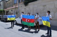 Під посольством України в Баку відбулася подячна акція