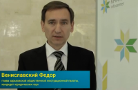 Представником Зеленського в Конституційному Суді став колишній учасник конкурсів у НАБУ і НАЗК