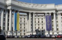 Транспортування смертоносної зброї до України є одним з ключових доказів у позові до РФ, – МЗС