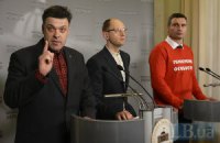 Тягнибок озвучил маршрут "народного восстания" 