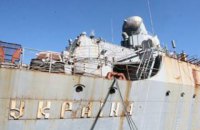 Абромавичус предлагает продать ракетный крейсер "Украина"