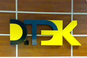 Кредиторы разрешили ДТЭК полгода не платить по долгам