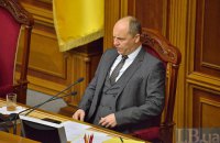 Парубий предложил следующую неделю сделать пленарной
