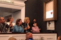 Работа Бэнкси самоуничтожилась после того, как ее купили на аукционе за миллион фунтов