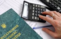 Бізнесу дозволили подати протерміновану звітність після воєнного стану