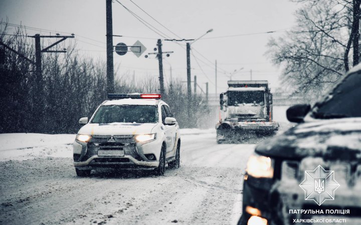 Мешканців Харківщини повідомили про ускладнення погодних умов