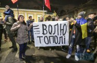 У посольства Польши в Киеве устроили акцию в поддержку задержанного Мазура