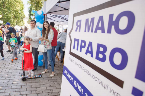 Кабмин закрыл просветительский проект "Я маю право"