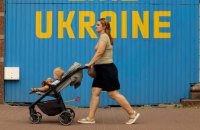Без зміни демографічної стратегії населення України до 2051 року впаде до 25,2 млн