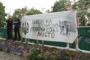 У офиса Ахметова будут протестовать против застройки Андреевского спуска