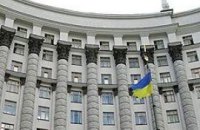 Кабмин отменил украинский язык для аспирантов и кандидатов наук