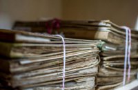 Дезинфекция истории