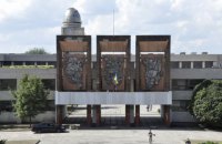 В Запорожье уничтожают фасад Дворца детского творчества