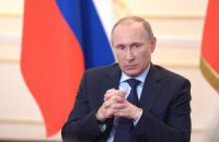 Дорожная карта Владимира Путина
