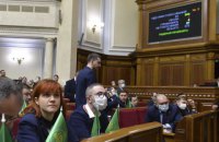 "Слуга народу" отримала 35 млн гривень з бюджету