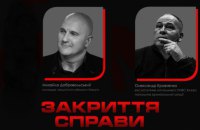 Суди закрили дві справи щодо нападу на Автомайдан. Що з рештою справ?