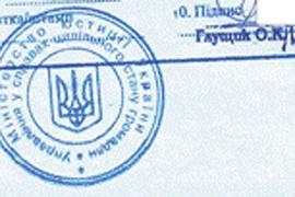 Рада запретила предпринимателям работать без печатей
