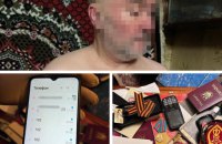 ​​​У Києві прихильник "руського миру" повідомив про "мінування" Офісу Президента через відключення світла