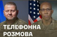 Залужний поспілкувався зі своїм американським колегою Брауном
