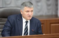 Аваков: Нацгвардія повинна бути готова взяти під контроль ситуацію в ОРДЛО в рамках мирного плану деокупації