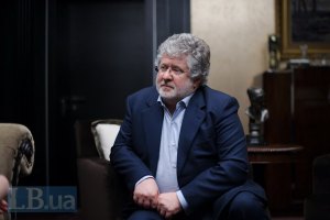 Коломойский, Порошенко и Яценюк договорились об аудите "Укртранснефти"