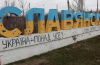 Через обстріли в Слов’янську загинули шестеро людей, серед них десятирічна дитина
