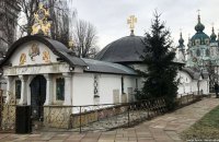​Храм-МАФ біля Десятинної церкви необхідно демонтувати, - Мінкультури