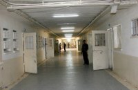 ЕСПЧ обязал Литву разрешить заключенному учиться через интернет